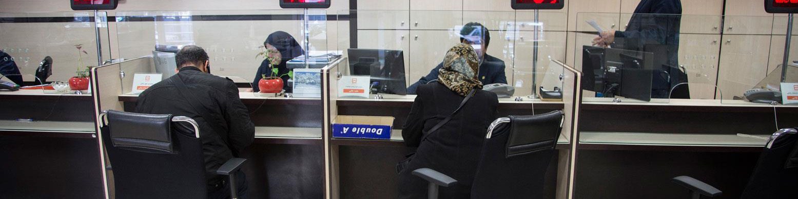 فرصت تسویه بدهی بانکی پس از حذف سود مرکب تا پایان آذر ۹۹